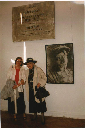 Irena Jakimowicz i Anna Żakiewicz (po lewej); wystawa Repassage'u, komisarz M. Sitkowska; w tle: nagrobek Witkacego (J. Kryszkowski), portret Witkacego (G. Kowalski)